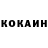 КЕТАМИН VHQ kxsine