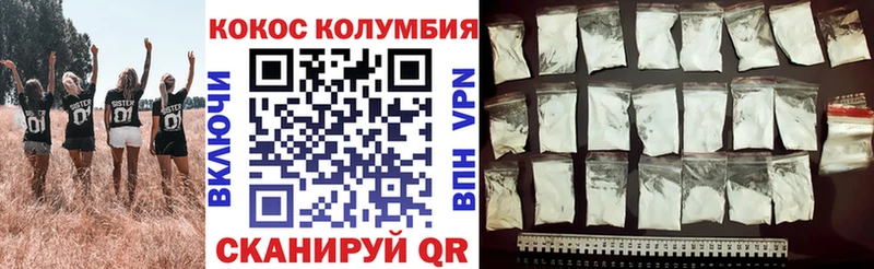 kraken ONION  Куровское  КОКАИН VHQ 