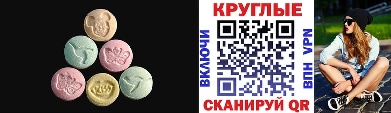 Ecstasy TESLA  ОМГ ОМГ маркетплейс  Куровское 