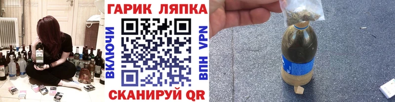 mega ссылка  Куровское  ГАШ убойный 