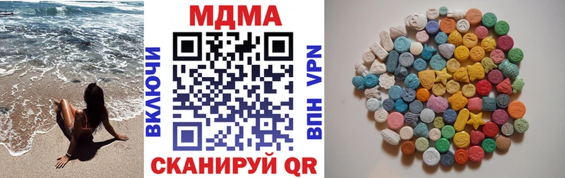 МДМА кристаллы  закладки  Куровское 