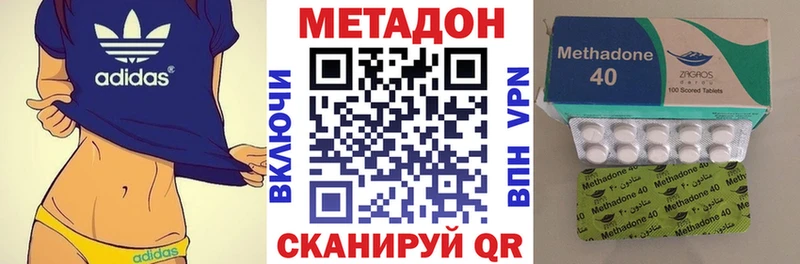 купить наркоту  кракен tor  Метадон мёд  Куровское 
