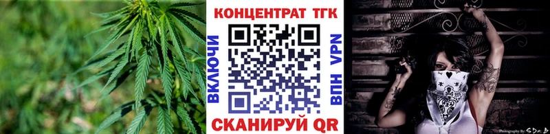 Дистиллят ТГК жижа купить наркоту Куровское